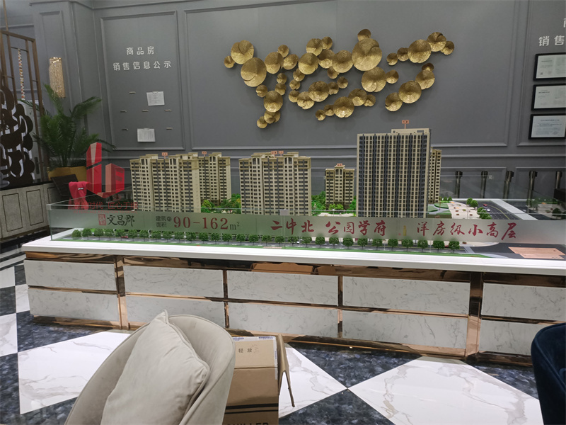 別墅模型的制作步驟?